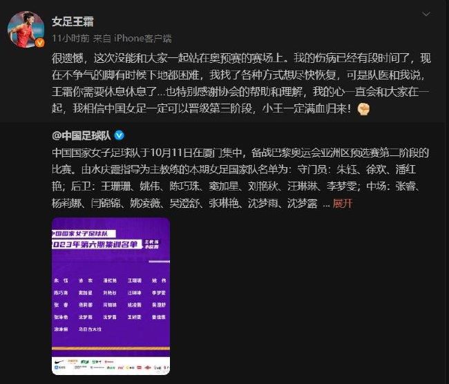 可以说，2023年最为成功的球队毫无疑问是曼城。